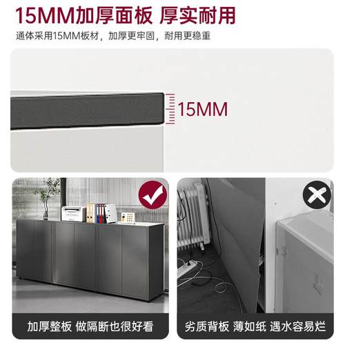 文柜办公室档带锁BG004704桌边柜木质件案收纳柜打印机置物柜料储