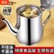 食品级316不锈钢加厚油壶滤网家用防漏安士壶倒油瓶调味瓶罐装 油