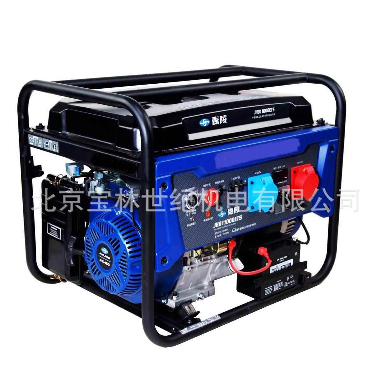 JHD11000ES嘉陵汽油发电机组 8-10KW嘉陵汽油发电机 三相电启动
