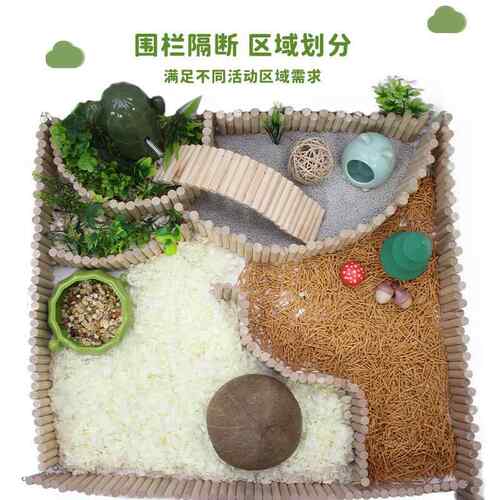 仓鼠造景用品厂家供应金丝熊玩具芦丁鸡围栏隔断二层平台攀爬
