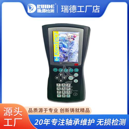 西班牙KOH1TECH激NNP光对中仪AVV7071停新产款QB-0M/S无线镭射对