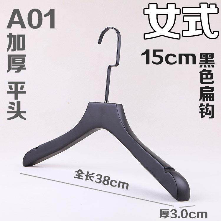 正品黑色实木滑酒衣架男女服装店衣挂婚纱店木质衣撑架裤定制Log