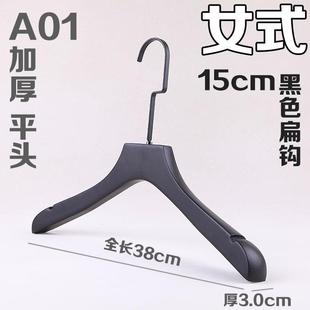 定制Log 店衣挂婚纱店木质衣撑架裤 正品 黑色实木滑酒衣架男女服装