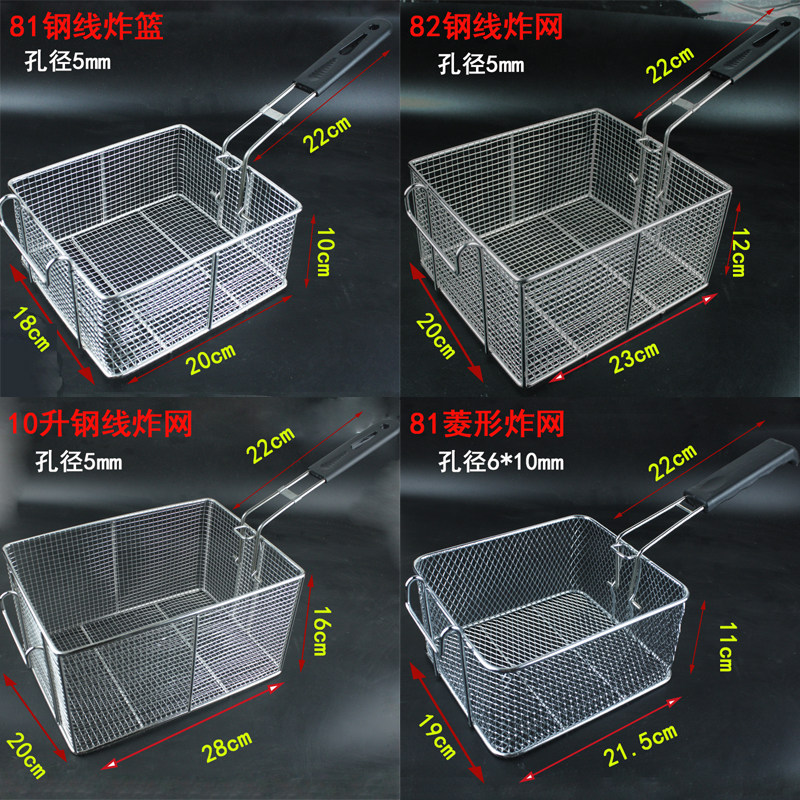 81不锈钢炸篮方形滤油网电炸炉控油薯条炸筐筛炸网炸鸡过滤筛网,厨房/烹饪用具,漏勺/滤网勺,淘宝优惠券,粉丝福利购,淘宝优惠卷