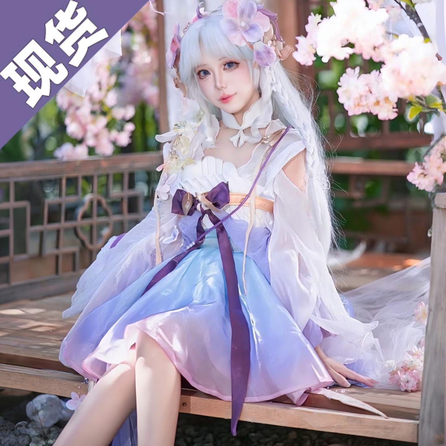 朵莉亚幻珠鲛人cos女山海经二次元假发儿童王者荣耀cosplay服装