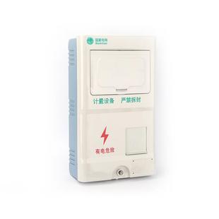 国网单表相一表1单相户电箱家用SC玻璃钢户外国网单相M防雨动力箱