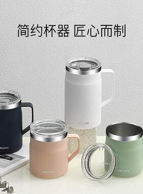 日式简约马克杯办公室保温杯密封带盖咖啡杯子便携304不锈钢水杯