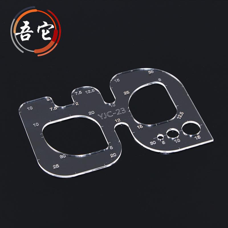 吾它 圆角尺亚克力版型模板圆角规diy手工皮具图纸皮革包绘图工具