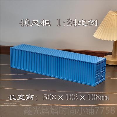 正品承城装40尺:24集箱型拖车头合金半挂车长模货柜企业礼品定1制