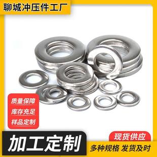 GB97.1平垫圈蓝白锌平垫铁垫片金属介子M4M5M6M8M10M12M16M18