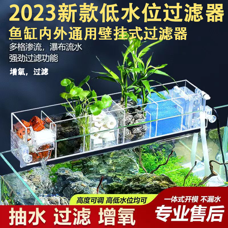 鱼缸过滤盒水族箱顶部上置过滤器静音净水循环三合一养鱼过滤设