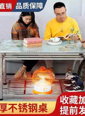 长方形不15046锈钢烤火季桌子烤家用折叠加厚烤棋火架茶几冬牌餐