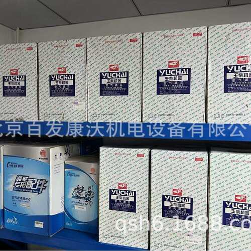 广州北京玉柴发电机组配件YC6AYC6TDYC6C气门喷油器空滤电脑板售
