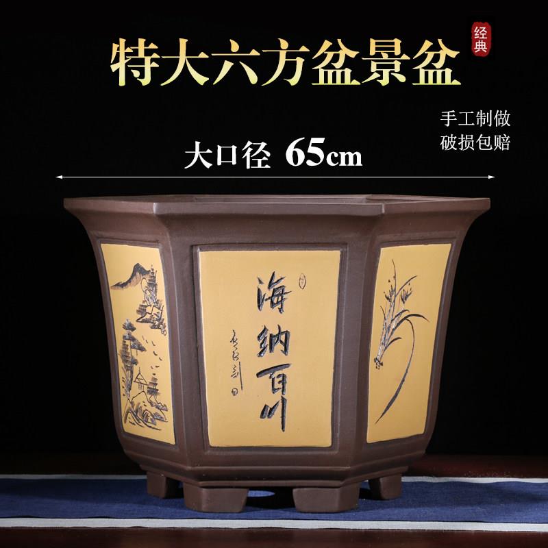 宜兴紫砂精品特大号六角形花盆家用庭院室内种树盆陶瓷盆景盆大号