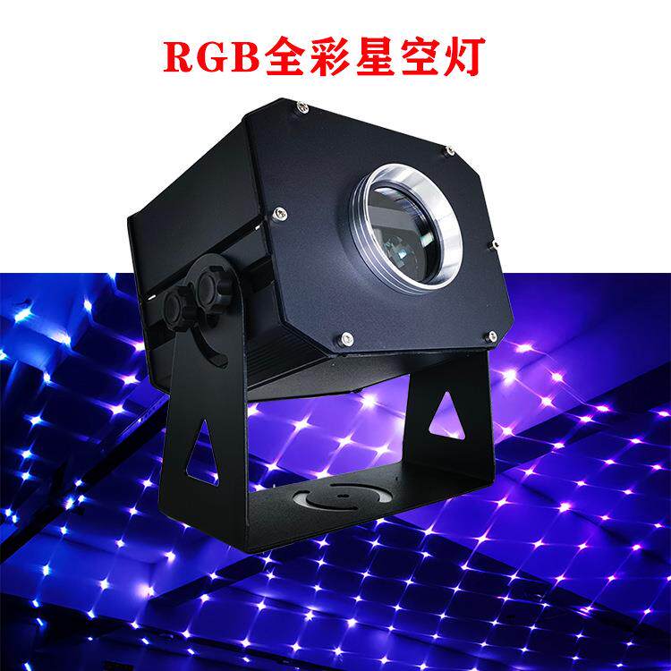 景区户外防水萤火虫灯满天星投射激光灯舞台RGB全彩星空灯光跨境