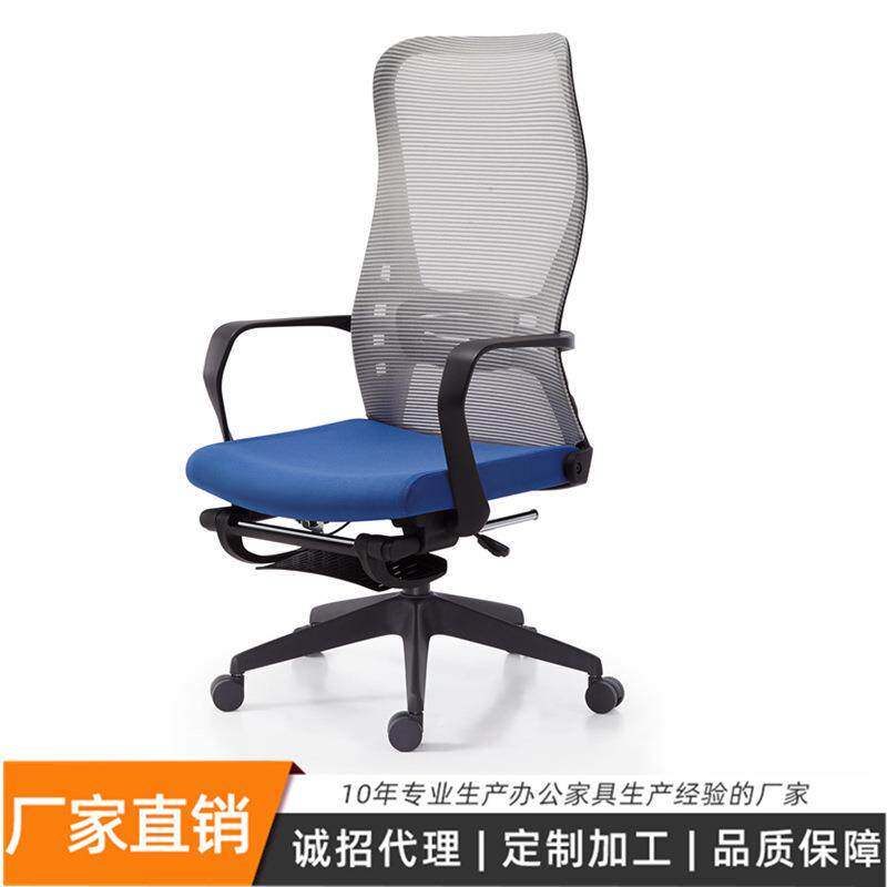 供应时尚现代性价比超高可躺午休椅 透气网布办公家用电脑午休椅