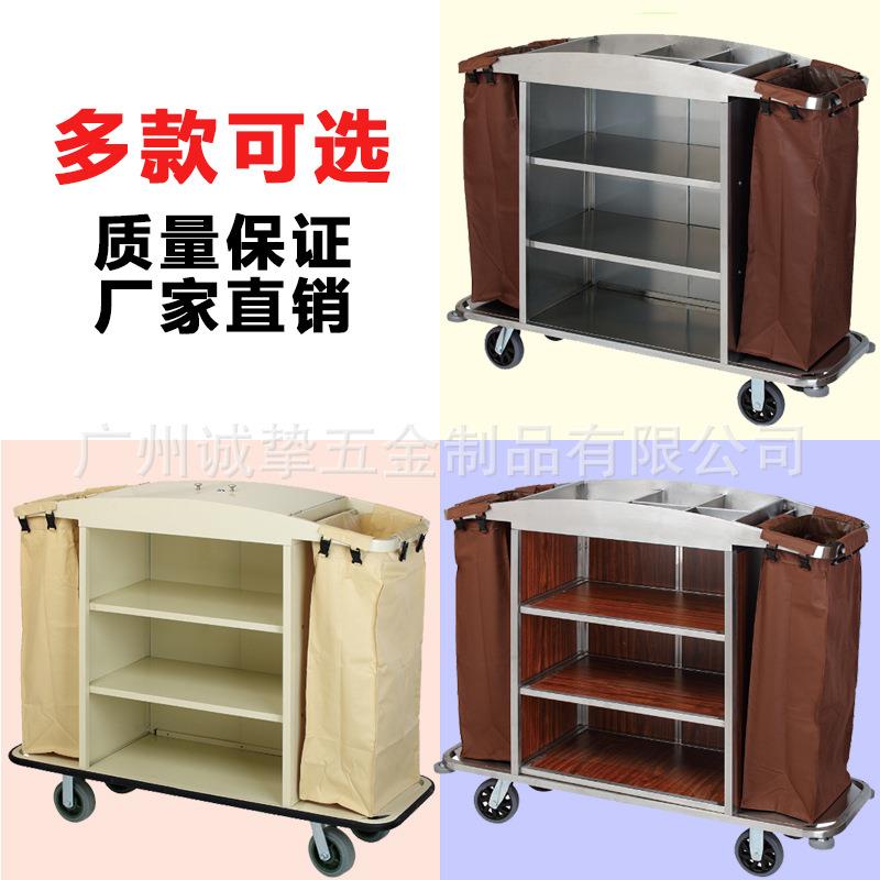 客房服务车布草车房口车酒店宾馆弧形保洁车布草收纳车清洁工作车