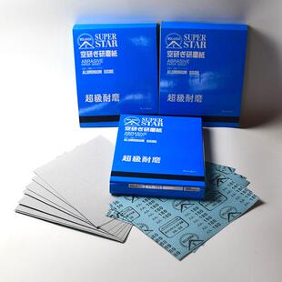 大量空研磨干砂/干磨砂纸120/180/240/20/400/800目