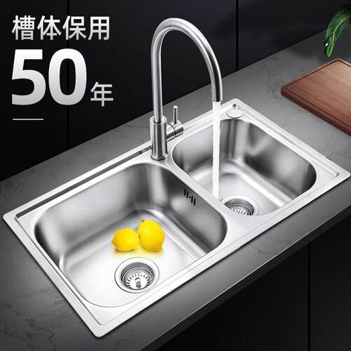 加厚304不锈钢水槽 双水槽套餐 带插刀架 厨房洗菜盆碗池双槽洗脸