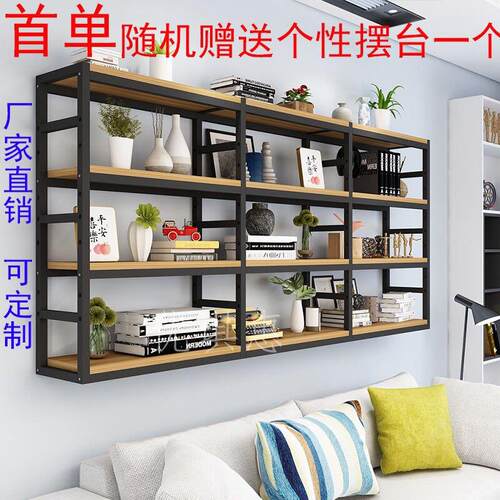 福伊迈墙上置物架壁挂书架花架客厅厨房隔板桌面铁艺货架装饰架收