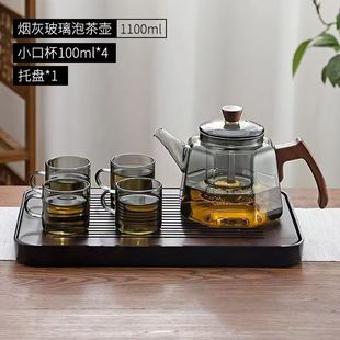 玻璃煮茶壶耐高温烧水壶大容量蒸汽煮茶器北美胡桃木八角煮茶壶