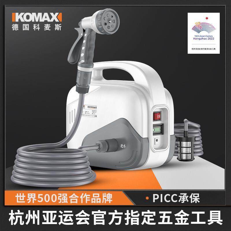 德国进口浇菜神器浇水机充电式抽水泵农村用菜地灌溉家用自动户外