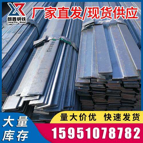 厂家 镀锌扁钢 扁铁 接地防雷震扁钢 大小规格齐全厚薄都有