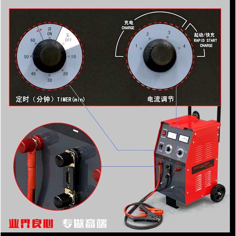 泰联汽车强启动充电机12v24v蓄电池快速充电器LX500应急起动电源