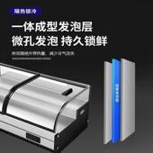 保桌鲜展 轮车式 台式 阶梯冰柜串炸柜点菜柜水果移动摆摊三无品牌