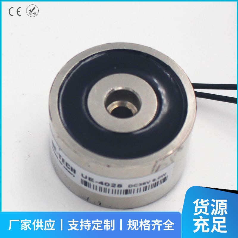 ue级电磁铁 4025强磁-大电磁铁型铁工业吸力直流吸盘式微小圆形