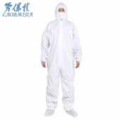劳保佳一次性无纺布防护服SF透气膜加厚防水防尘无尘服带帽无脚3