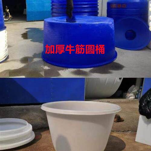 400升500公斤敞口圆桶600升酱菜泡椒桶800升2000升水产养殖运输桶