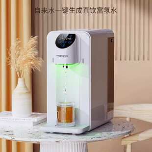 家用一体净饮 批发即热富氢净水机 长效RO反渗透母婴直饮水 款 台式