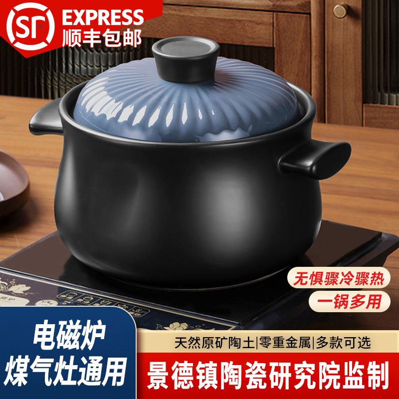 砂锅耐高温煲家用电磁炉燃气灶通用陶瓷煲仔饭炖汤明火砂锅沙锅