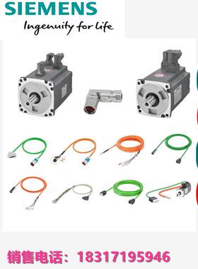 6FX3002-5DB10-1AD0/1AF0/1AH0/1BA0/1BF0/1CA0原装V90编码器电缆