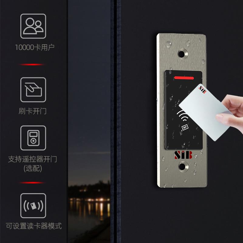 防水门禁机金属一体机金属防水门禁刷卡门禁小区锁大门电子锁SIB