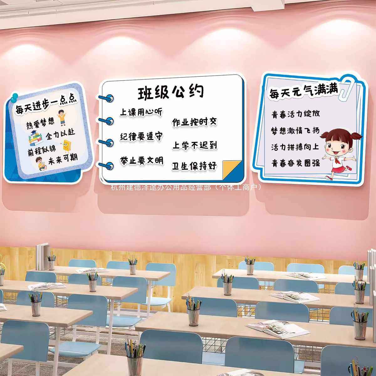 班级文化墙布置教室装饰小学初中励志标语贴纸托管培训机构形象墙,家居饰品,软装墙贴,淘宝优惠券,粉丝福利购,淘宝优惠卷