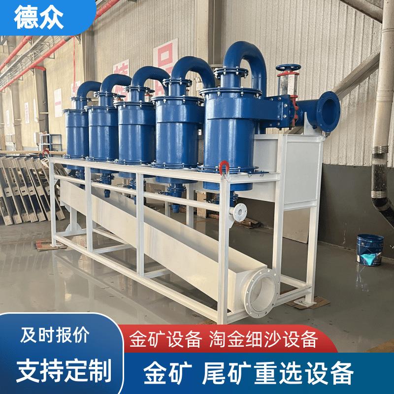 淘金设备 砂金矿选金富集机 尾矿选金机处理量大矿金开采设备