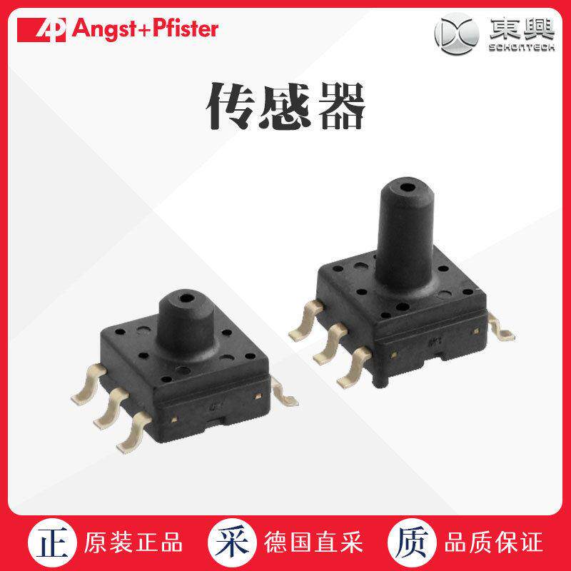 工厂直采 瑞士Angst+Pfiste 传感器 AG2系列 多型号可选