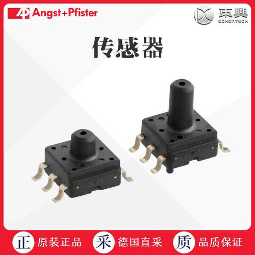 工厂直采 瑞士Angst+Pfiste 传感器 AG2系列 多型号可选