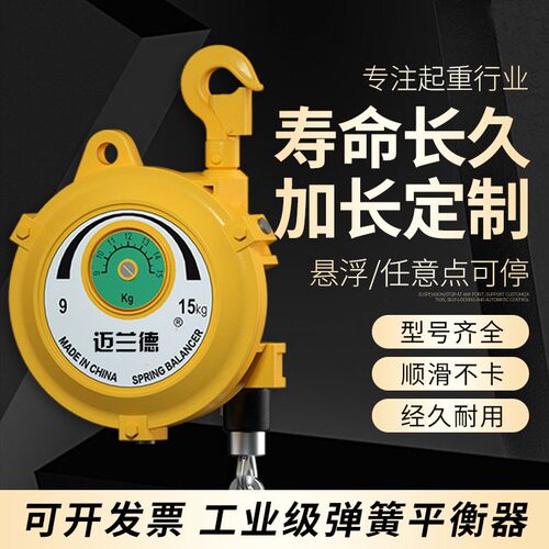 平衡器自动自锁拉力弹簧平衡器塔式起重器弹簧平衡器现货销售