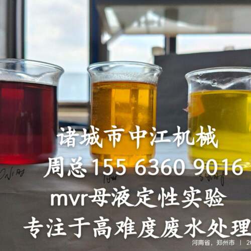 电解絮凝气浮机反应器装置环保设备 电子絮凝器 电芬顿氧化反应器