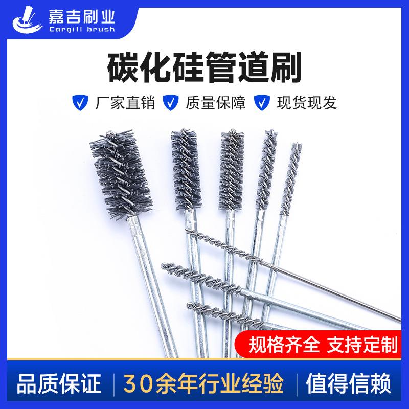 磨料丝氧化铝碳化硅内孔刷铜铝钢件交叉螺纹内孔抛光去毛刺管道刷