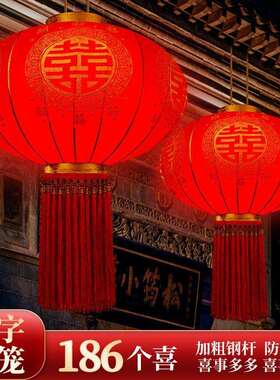 婚喜阳字灯笼挂饰NGV喜庆结婚房装饰台大门一对外户挂件家用