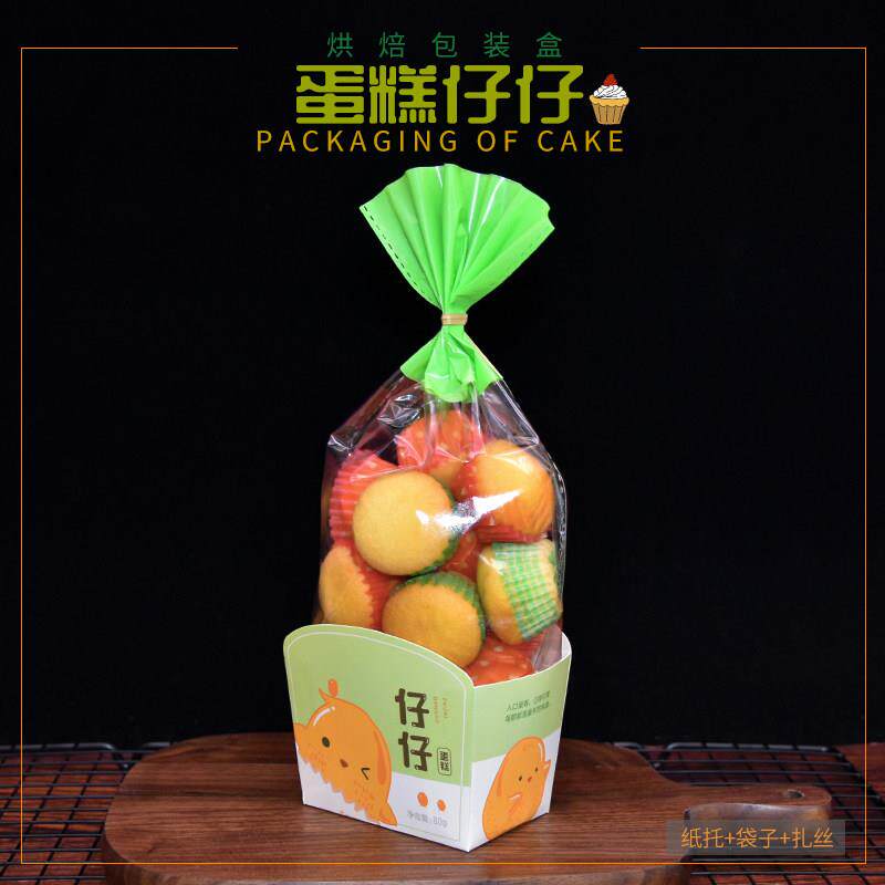 原味蛋糕仔仔包装盒迷你蛋糕仔包装袋食品打包袋纸托100套包邮