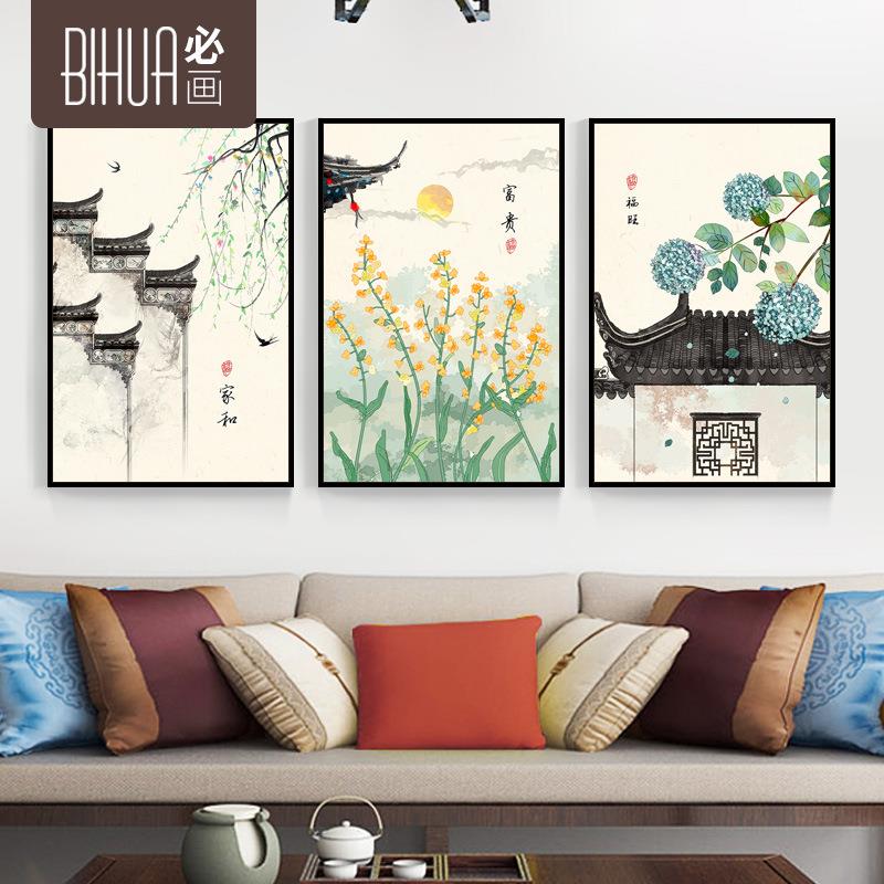 三联画新中式装饰画家和喜乐客厅壁画餐厅茶室禅意中式挂画花鸟