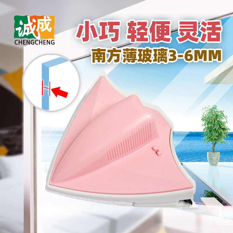 诚成里擦得擦玻璃窗器刮玻璃神器单层轻薄家用保洁双面擦高楼工具