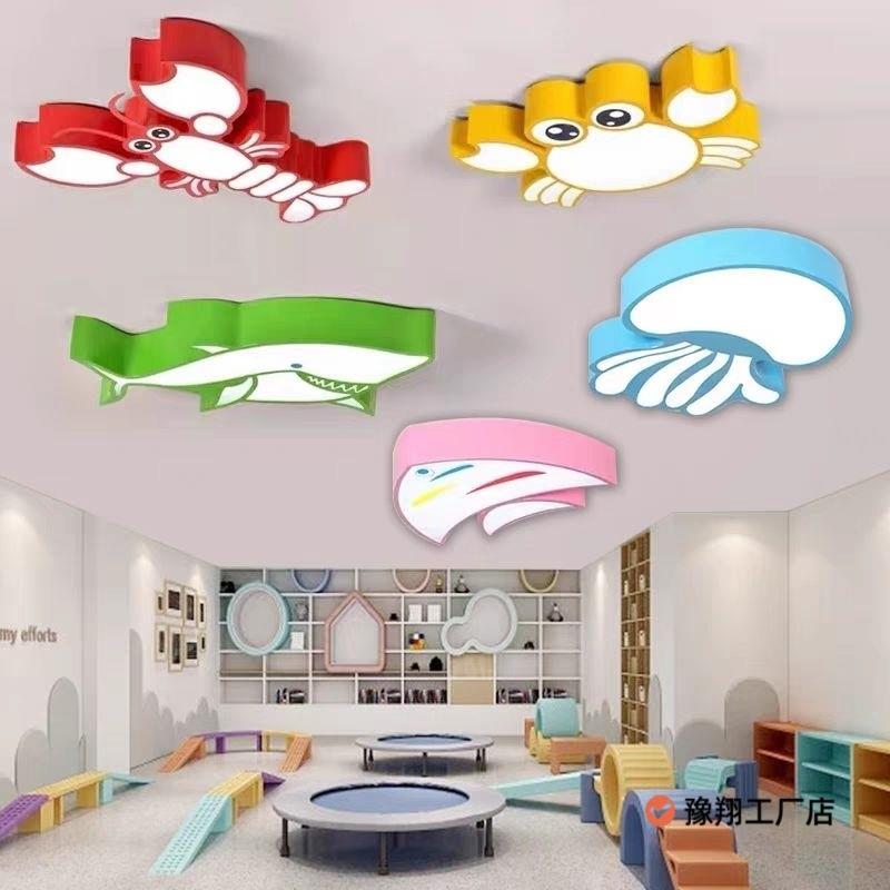 热带鱼吸顶灯母婴店海洋螃蟹造型灯水族馆海豚吊灯幼儿园次卧室灯