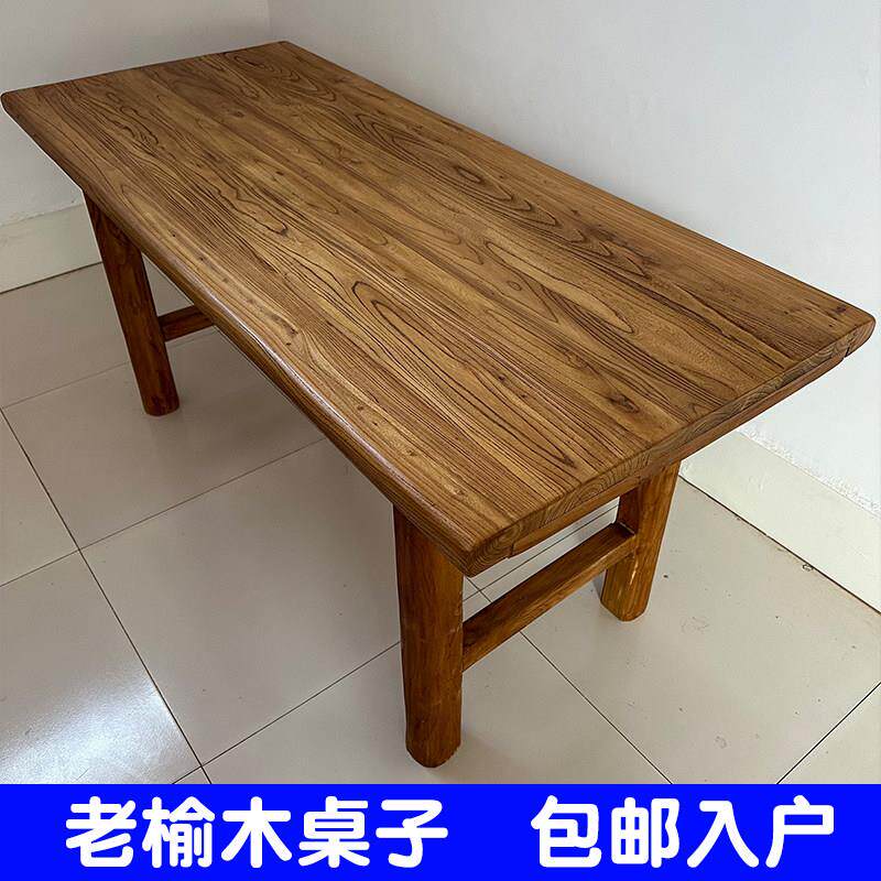 老榆木茶桌长条桌子餐桌书桌实木板原木覆古吧台阳台茶台简约长桌