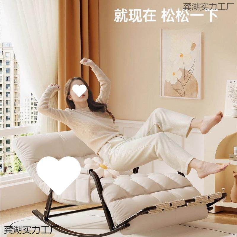 休摇椅躺椅人双人舒服懒人沙发椅成1椅沙发家用阳台客厅大人闲子